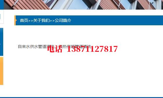 唐山西气东输管道清洗石油管道清洗油垢